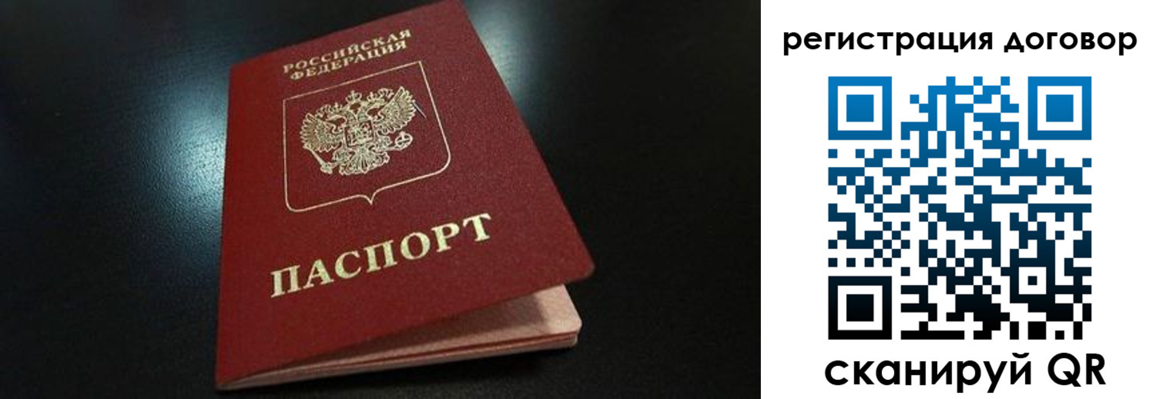 временная регистрация в Новочебоксарске