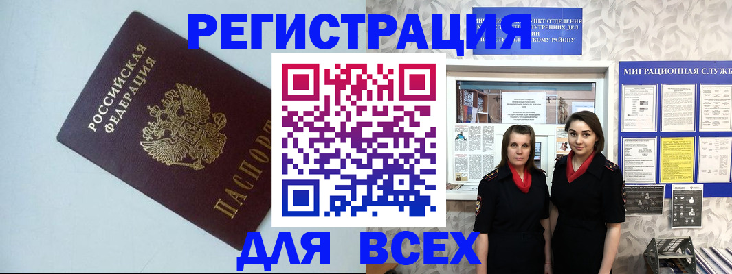 регистрация для школы в Новочебоксарске