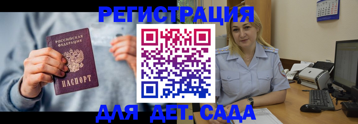 миграционный учет в Новочебоксарске